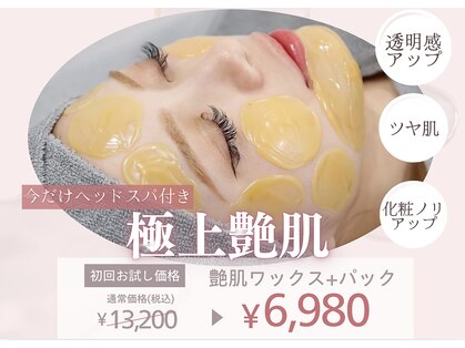 トム(Thom)の写真