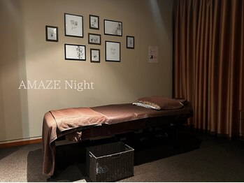 アメイズ ナイト(AMAZE_NIGHT)/落ち着いた雰囲気の施術部屋