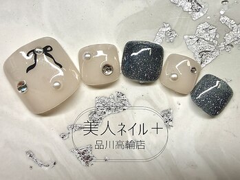 美人ネイル+ 品川高輪店/美人ネイル 品川 定額デザイン