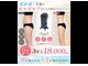 マグネット スパ(Magnet SPA)の写真
