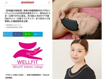 タイカ(Taika)/即実感♪人気の小顔フェイシャル