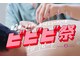渋谷ビファイン鍼灸治療院の写真