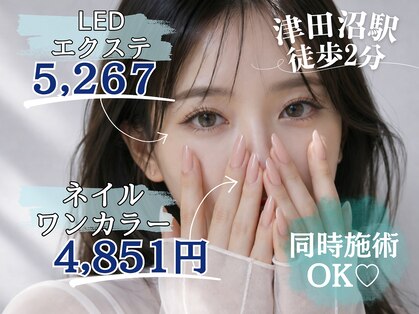 バタフライ 津田沼店(Butterfly)の写真
