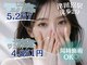 バタフライ 津田沼店(Butterfly)の写真