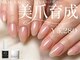 ディーバ 横浜店(Diva)の写真