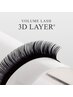 3Dボリュームラッシュ80束《コーティング込み》通常5,800円
