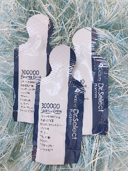 ドマーニプラス 名古屋駅前店(DOMANI PLUS.)/高濃度高配合プラセンタ!