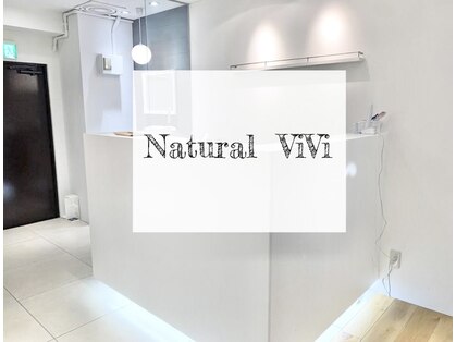 ナチュラルビビ 恵比寿店(Natural ViVi)の写真