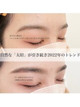 ホワイトアイ 谷町四丁目(WHITE EYE)/美眉アイブロウスタイリング