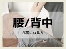 プライベートルーム(private room)の雰囲気（カラダの不調、ご相談ください♪）