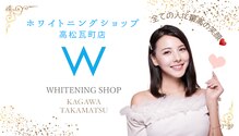 ホワイトニングショップ 高松瓦町店