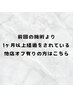 【1カ月以上経過の再来店/他店オフ代込み】シンプル ワンカラーネイル 4950円