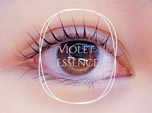 バイオレットエッセンス(VIOLET ESSENCE)