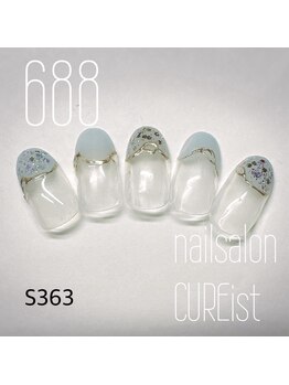 キュアイスト 所沢店(CUREist)/