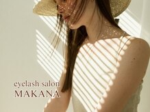 アイラッシュサロン マカナ(MAKANA)