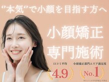 ゲントツ 参宮橋店(gentotsu)
