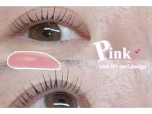 ソリス 六本木(Solis)/★ピンクロッド★