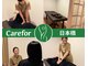 ケアフォー 日本橋(Carefor)の写真
