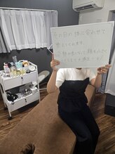 サニー(SUNNY)/お客様のお声