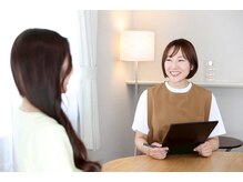 チャム(cham)/お悩みをお聞かせください