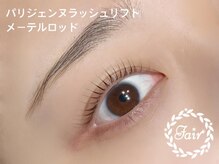 アイサロンフェア 海老名店(eyesalon Fair)/パリジェンヌラッシュリフト