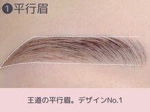 【韓国式まつげパーマ×眉毛パーマ×アイブロウ×マツパ専門】レピア渋谷センター街店/韓国式まつげパーマ×アイブロウ