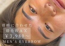 ビトタン 倉敷本店(+美to鍛)