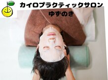 ゆずのきの雰囲気(ママさんに人気の全身整体×ヘッドスパで体も頭もリフレッシュ◎)