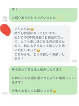 がばい整体院。/お客様の声（頭痛10）
