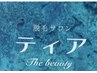 【オーナー誕生月限定】女性限定◎全身脱毛（顔なし、VIOなし）￥9980