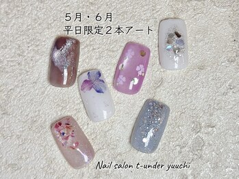 ティアンダ ユーチ(t-under yuuchi)の写真/【選べるアート2本付き☆グラデーション ￥6,600】シンプル～トレンド・個性派デザインまで幅広く対応◎