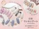 エスフィーネイルサロン リシェル(Esfy nailsalon Richer)の写真