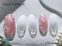 プラスネイル 北千住東口店(PLUS NAIL)/(3369)マグネット×桜ホログラム