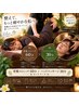 骨盤ストレッチ６０分＋ヘッドマッサージ３０分　￥９，８００