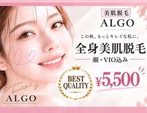 アルゴ 熊本健軍店(ALGO)