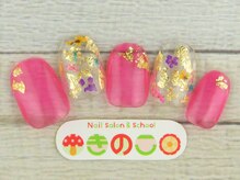 ネイルサロン きのこ/選べるデザインＬコース