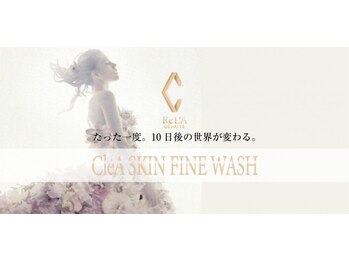 サロン デ モンターニユ(SALON DES montagnes)/