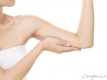 カルフール リル 草加駅西口店(Carrefour lir)/二の腕の痩.身スタート