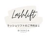 【まつげメニューはこちら↓】