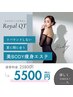人気NO１【全身徹底３D痩身】最新機器×強圧リンパ【７０分】先着１０名