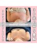 最強メニューで爆乳を目指す６回コース(カウンセリング¥0)