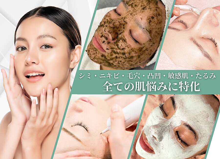ハーブピーリング 剥離 ありに関するエステサロン ハーブ