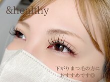 ネフェル(NEFER)/&healthy