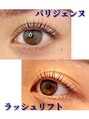 モアナアイラッシュ バイ ヘッドライト 綱島店(Moana eyelash by HEADLIGHT)&nbsp;【パリジェンヌ/ラッシュリフト】お好みのデザインに仕上げます!