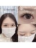 [新規]ダブルフラットラッシュ200本(片目50束)¥7,980