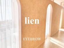 リアン 半田青山店(LIEN)