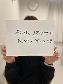 ミース 宮崎店/うなじ脱毛に来られたお客様の声