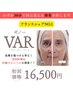大人気◆【年齢に逆行】引き上がり別格！毛穴レス＆たるみ即実感◆ギノーVAR