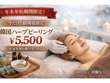 ベル 自由が丘(Belle)