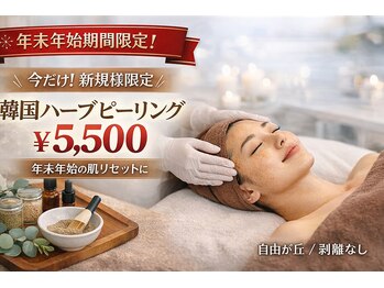 ベル 自由が丘(Belle)